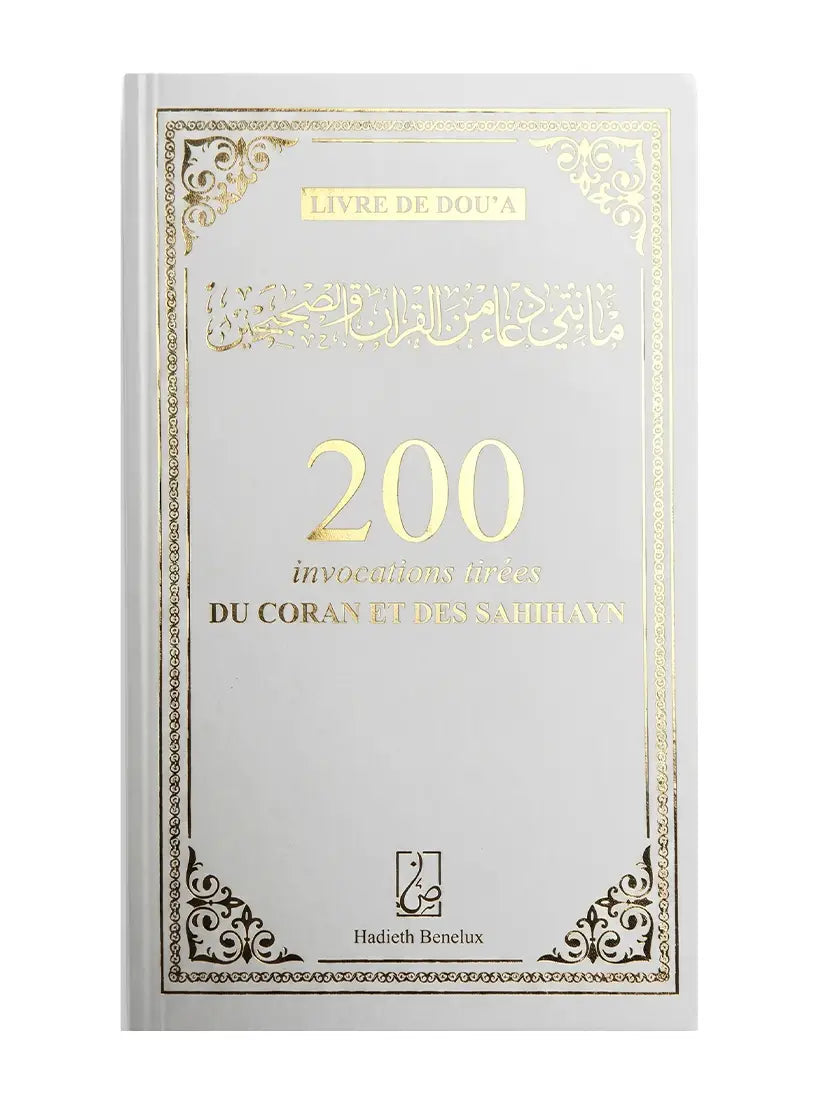 200 invocations tirées du Coran et des Sahihayn - Blanc
