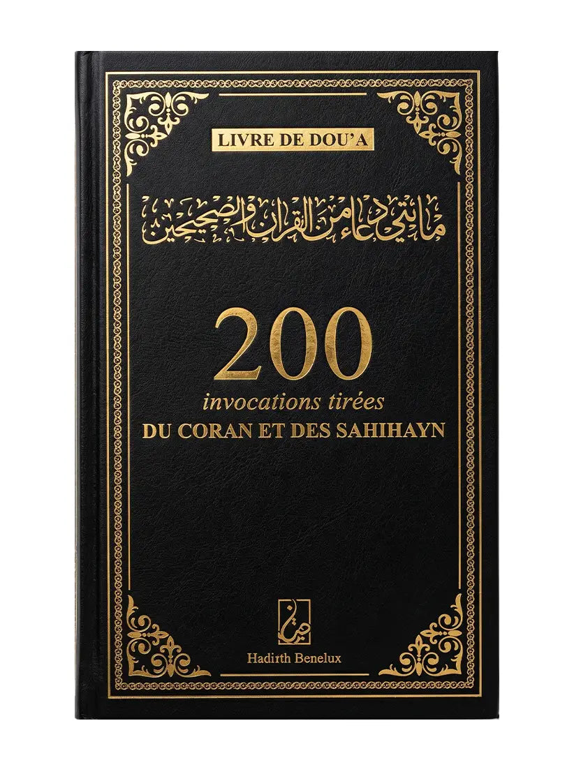 200 invocations tirées du Coran et des Sahihayn - Noir