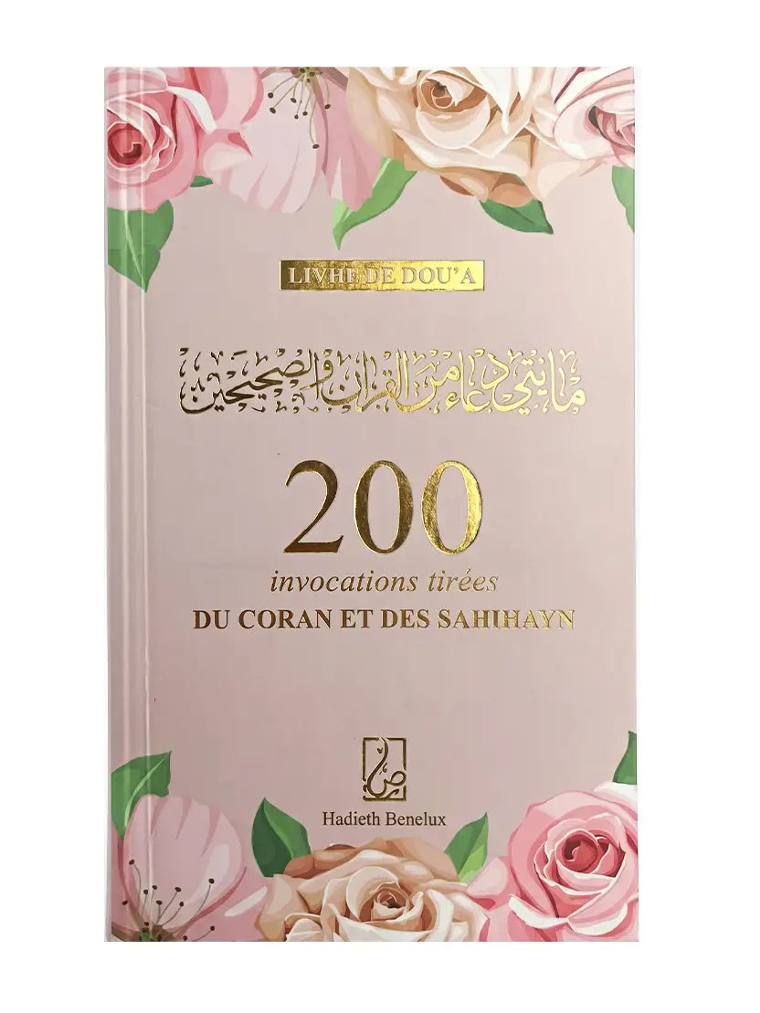 200 invocations tirées du Coran et des Sahihayn - Rose