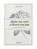 Apaise ton cœur et fleuris ton âme | Akhawates