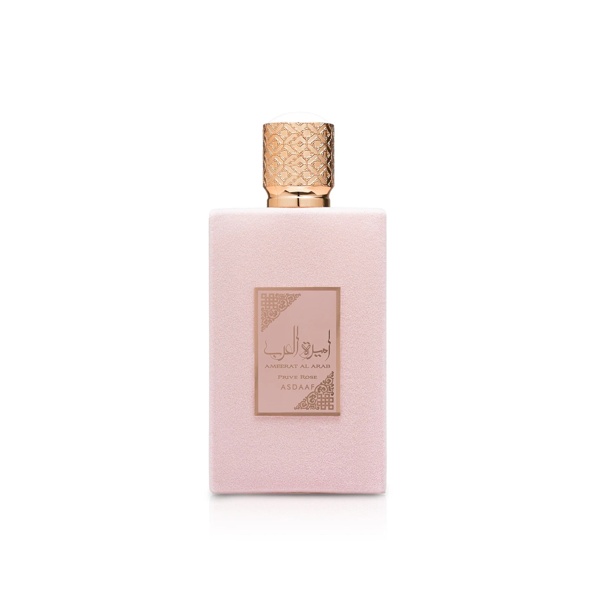 Ameerat Al Arab Privé Rose – Eau de Parfum Femme | Lattafa
