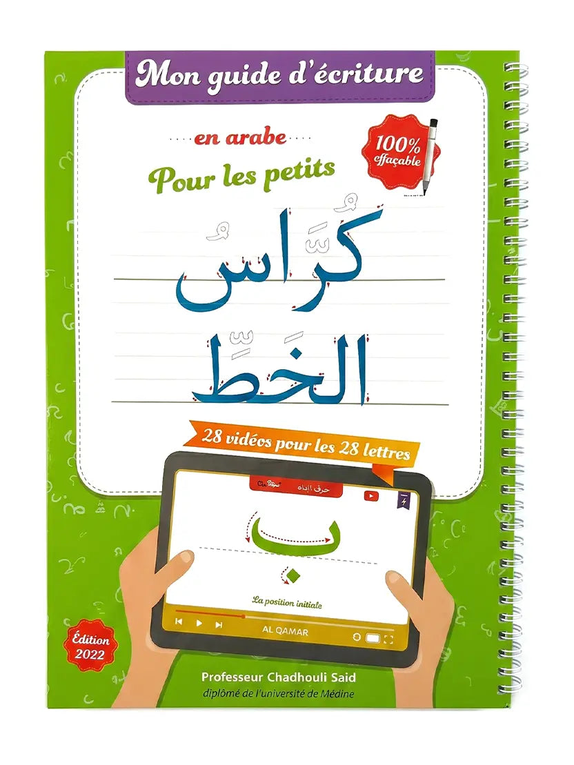 Livre Effaçable : Mon guide d’écriture en Arabe pour les petits
