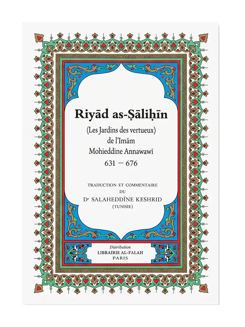 Riyad As-Salihin (Les Jardins des Vertueux) | Imam An-Nawawi