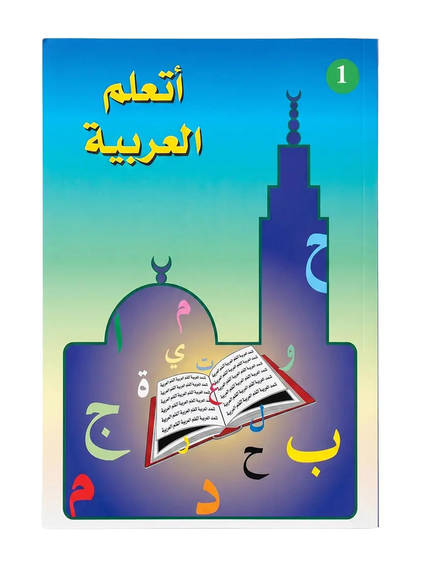 J’apprends l’Arabe – Niveau 1