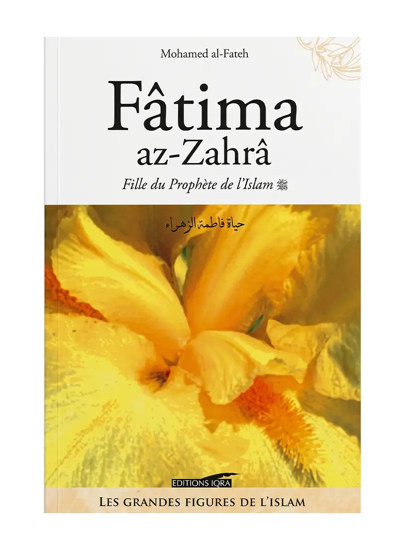 Fatima az-Zahra – Fille du Prophète ﷺ