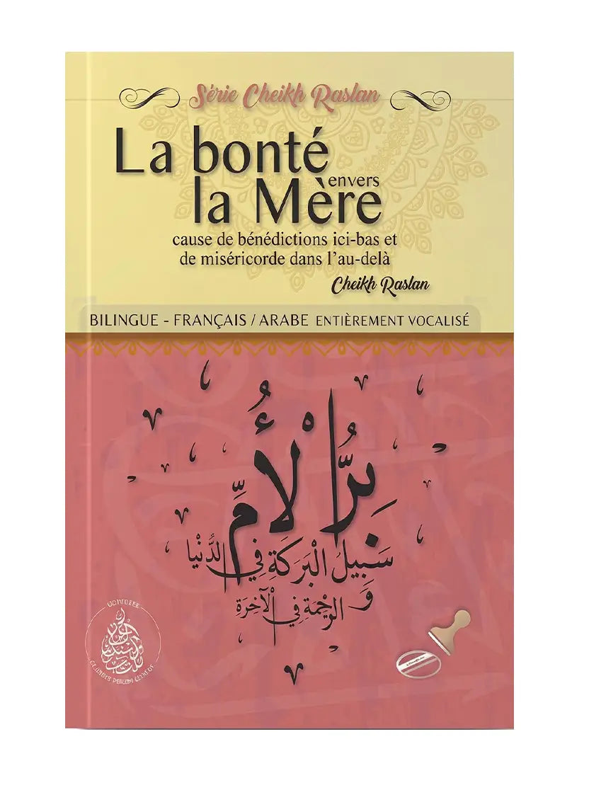 La bonté envers la mère – Cheikh Raslan