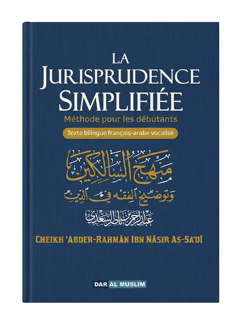 La jurisprudence simplifiée – Méthode pour débutants