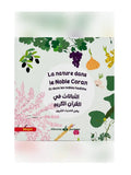 La nature dans le Noble Coran – Livre éducatif bilingue