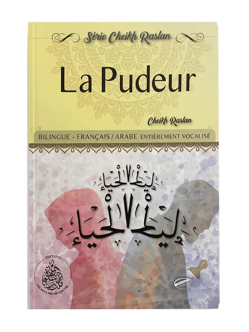 La Pudeur – Cheikh Raslan