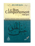 Le bon comportement – Cheikh Raslan