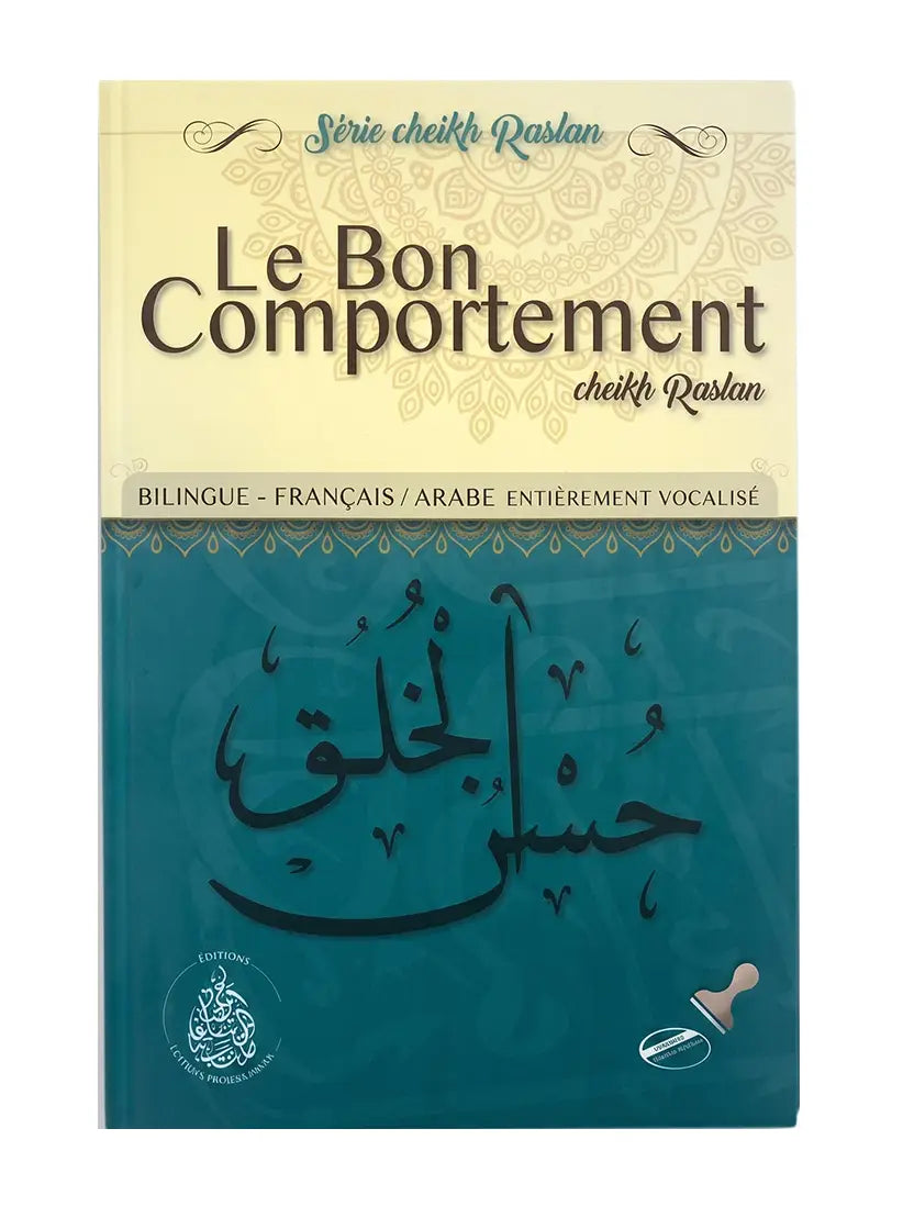 Le bon comportement – Cheikh Raslan