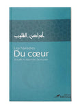 Les Maladies du Cœur | Ibn Taymiyyah