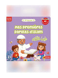 Mes premières paroles d’Islam – Livre sonore enfant