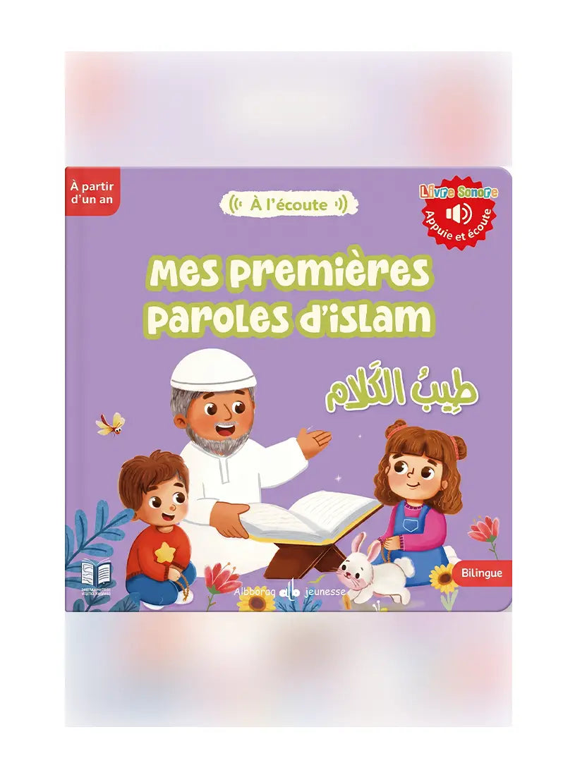 Mes premières paroles d’Islam – Livre sonore enfant
