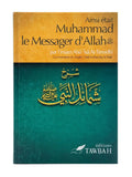 Ainsi était Muhammad ﷺ – Le Messager d’Allah | Imam At-Tirmidhi – Éditions Tawbah