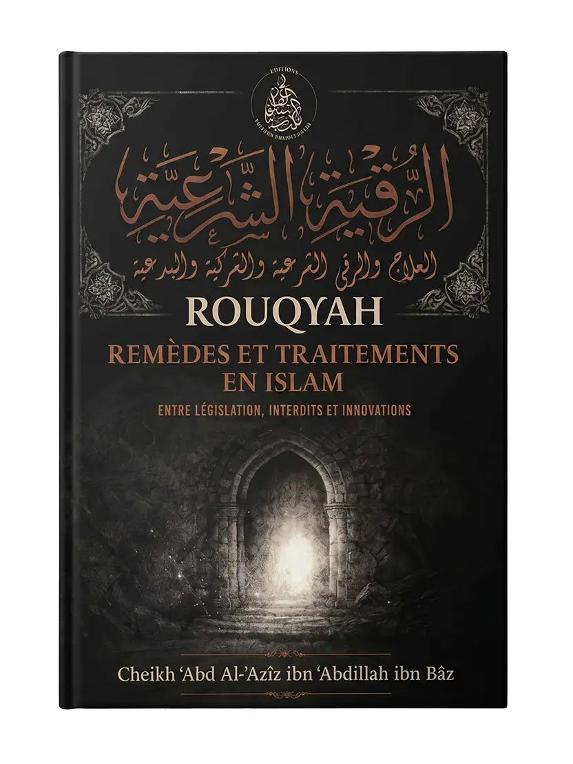 Roqyah – Remèdes et traitements en Islam | Ibn Baz