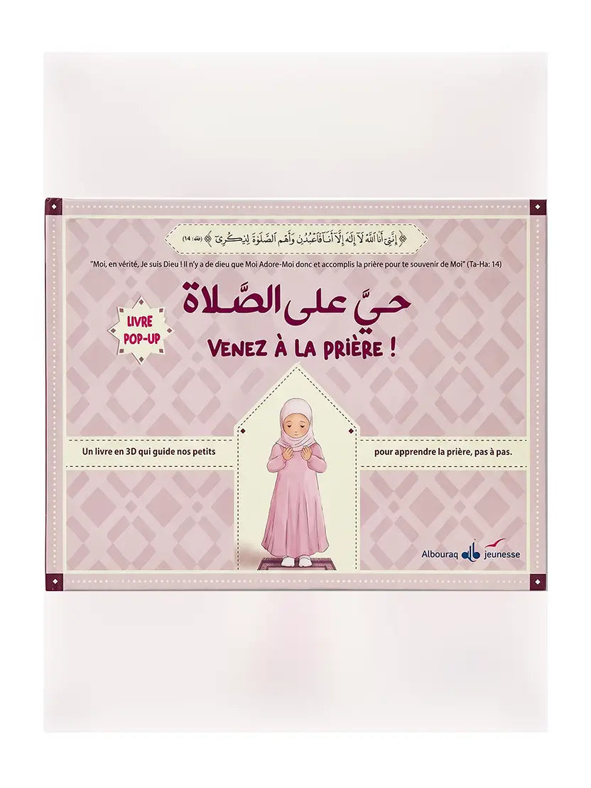 Venez à la prière – Fille | Livre Pop-up éducatif